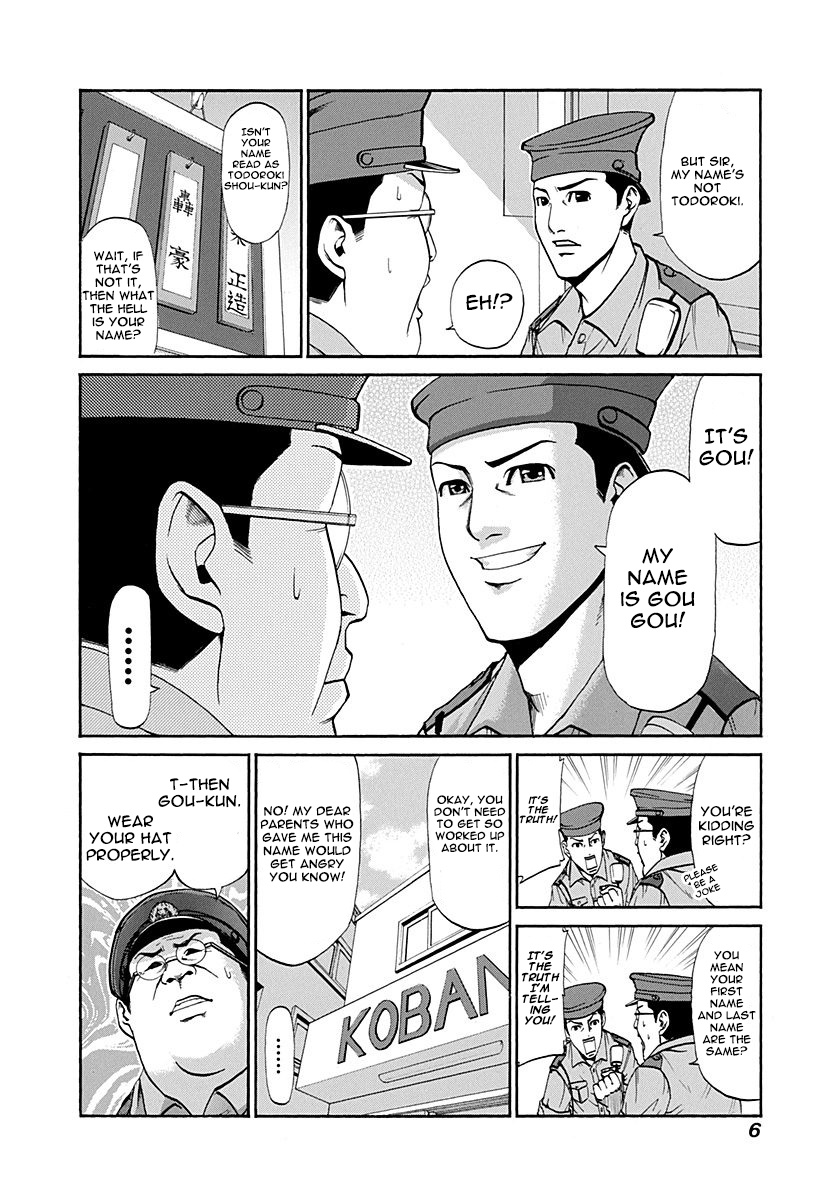 Heisei Policemen!! Chapter 1 #8