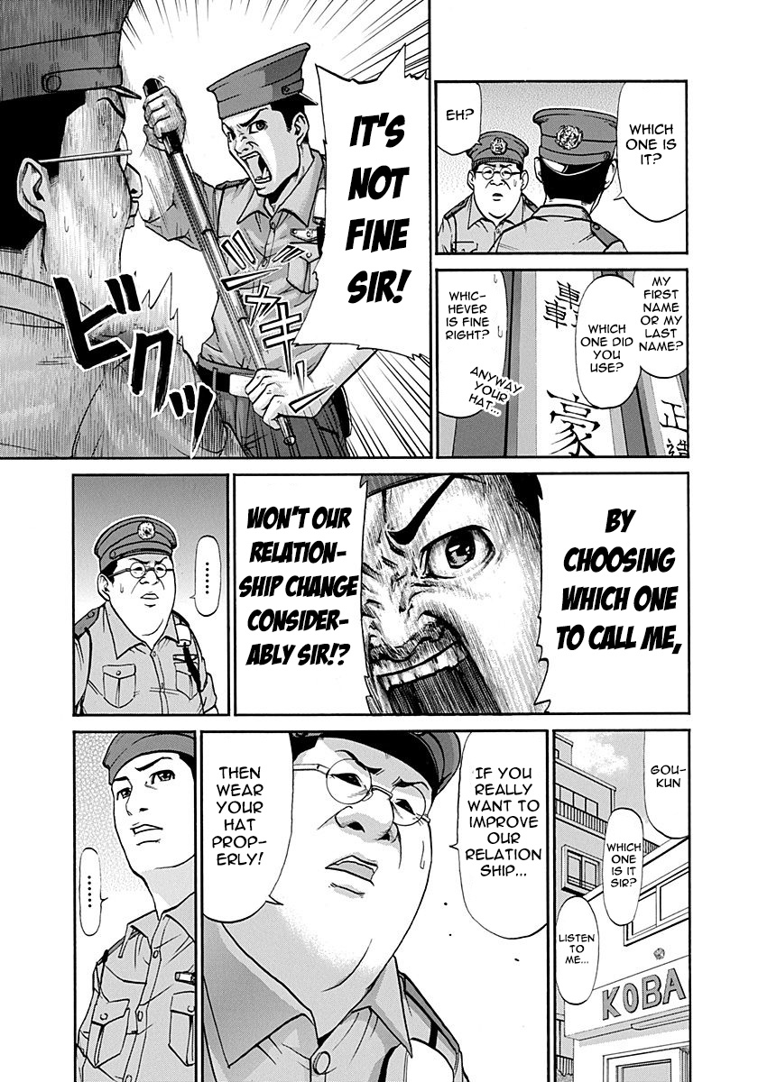 Heisei Policemen!! Chapter 1 #9