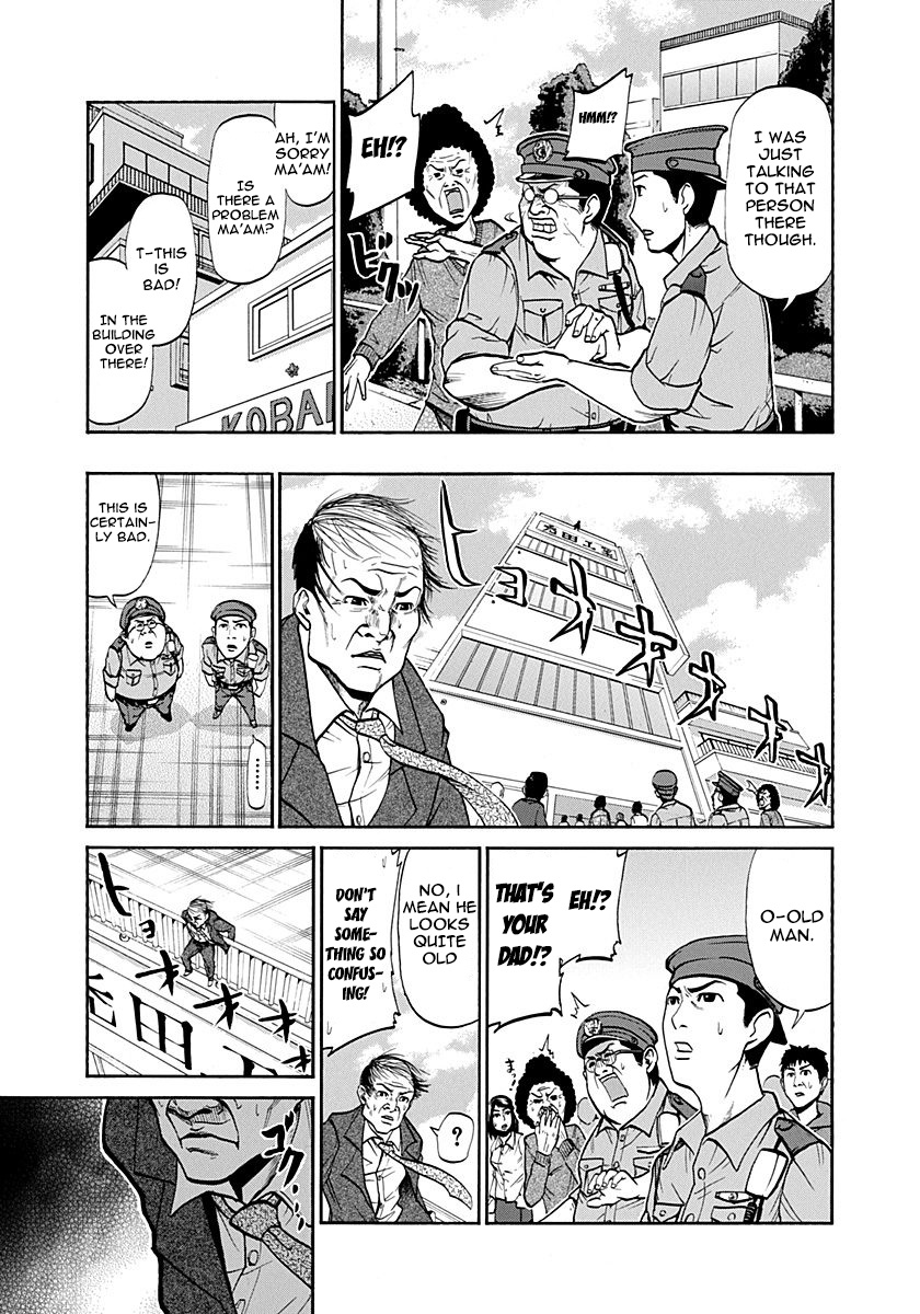 Heisei Policemen!! Chapter 1 #11