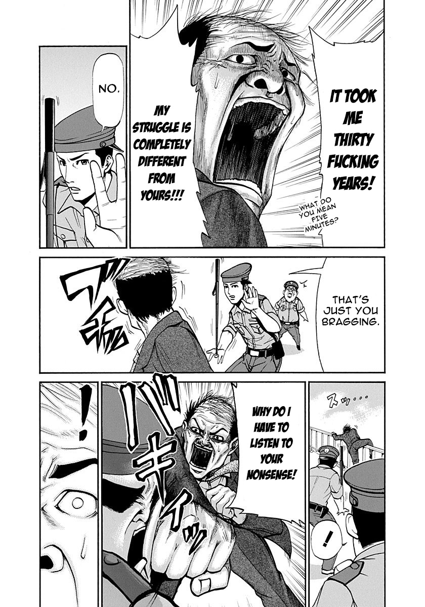 Heisei Policemen!! Chapter 1 #15