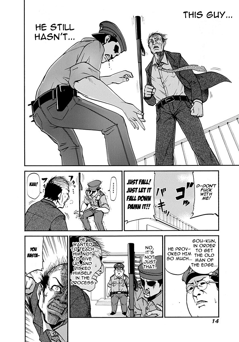 Heisei Policemen!! Chapter 1 #16