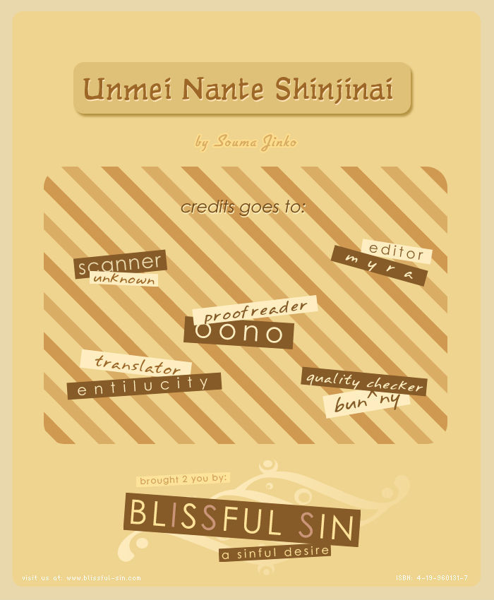 Unmei Nante Shinjinai Chapter 1 #2