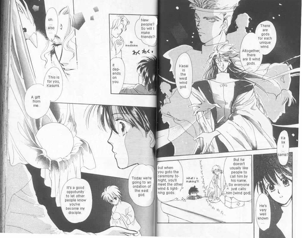 Unjou Roukaku Kidan Chapter 3 #4