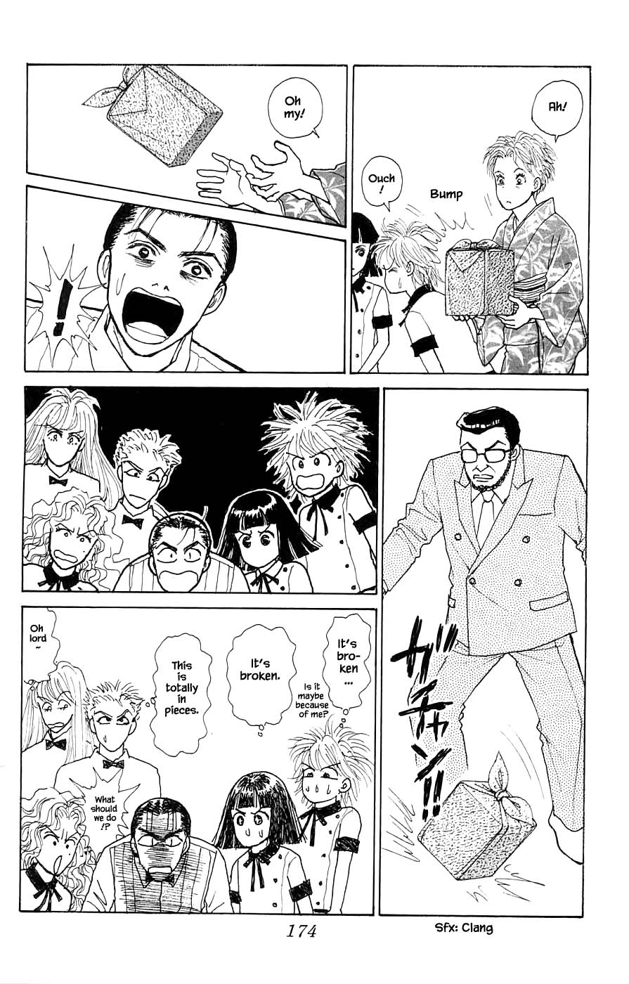 Yukan Club Chapter 44.4 #13