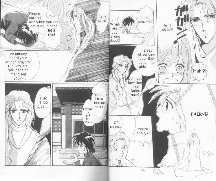 Unjou Roukaku Kidan Chapter 1 #6
