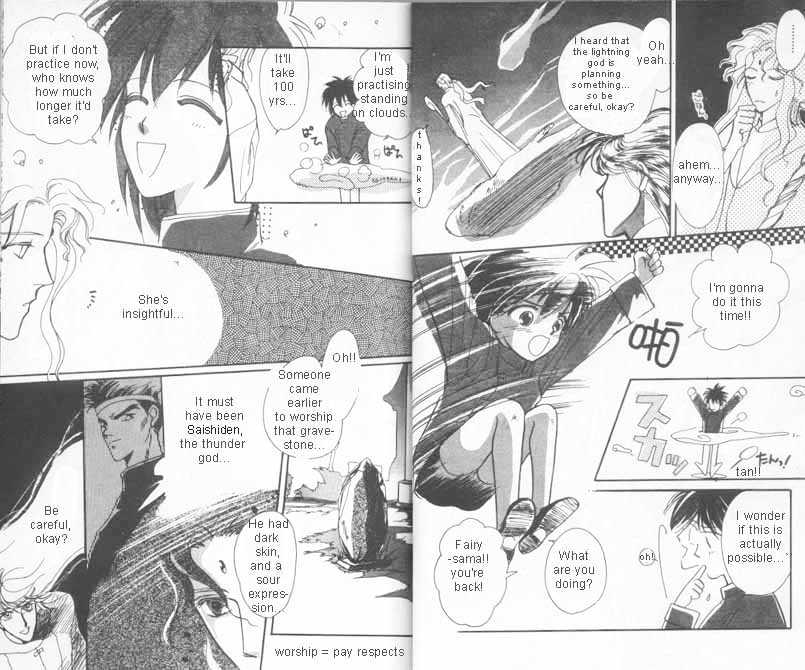 Unjou Roukaku Kidan Chapter 1 #10
