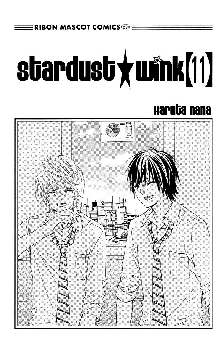 Stardust Wink Chapter 48 #5