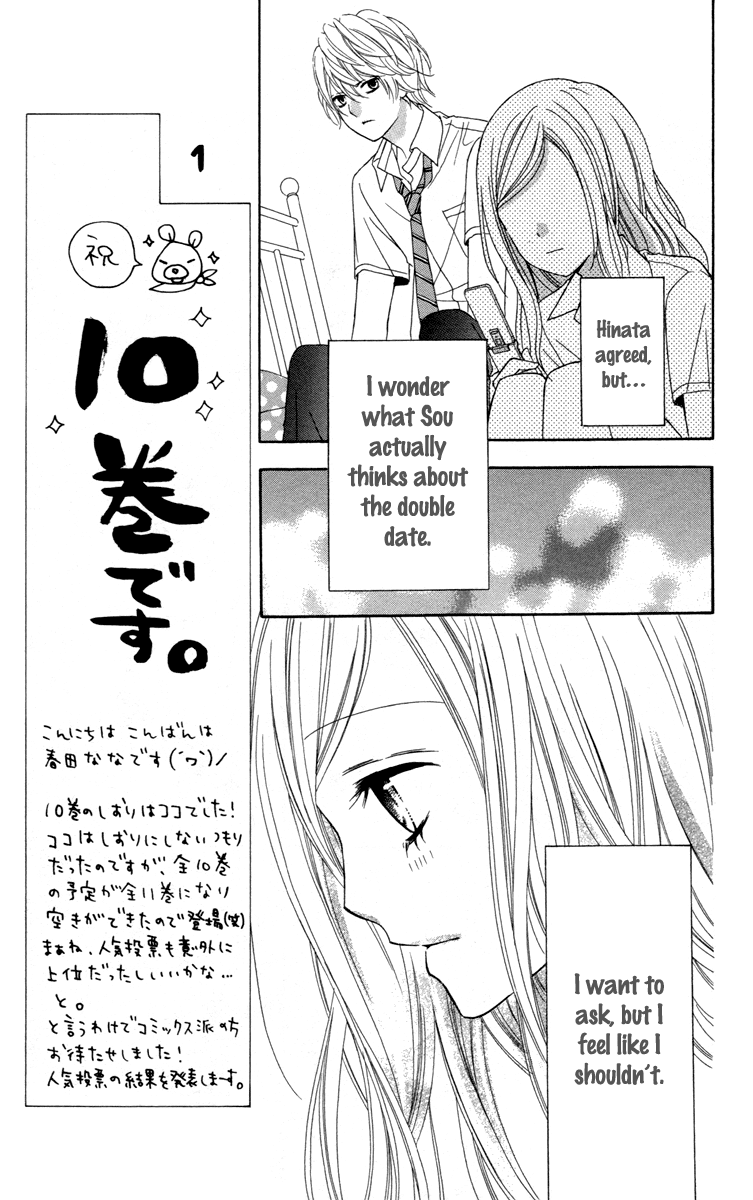 Stardust Wink Chapter 44 #9