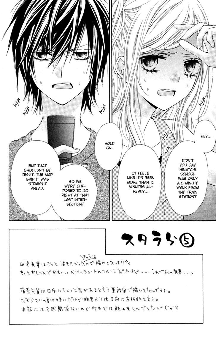 Stardust Wink Chapter 38 #2