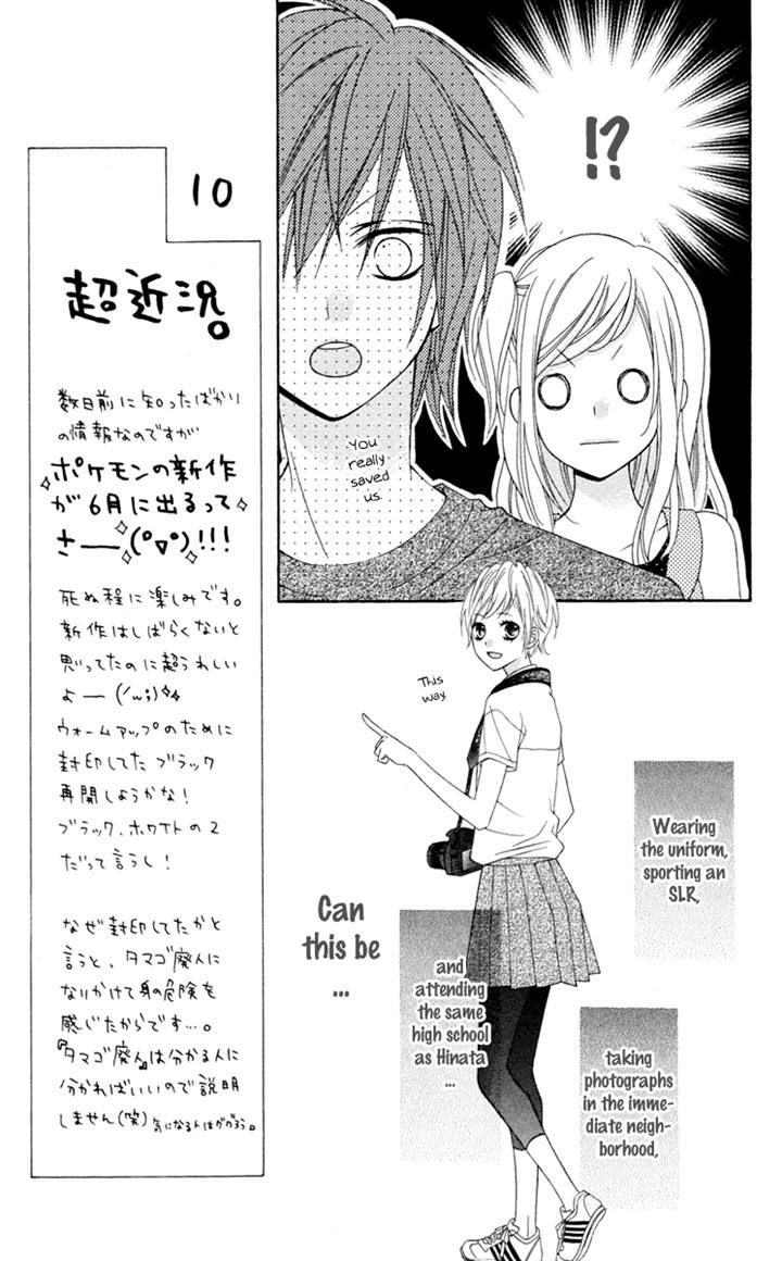 Stardust Wink Chapter 38 #6