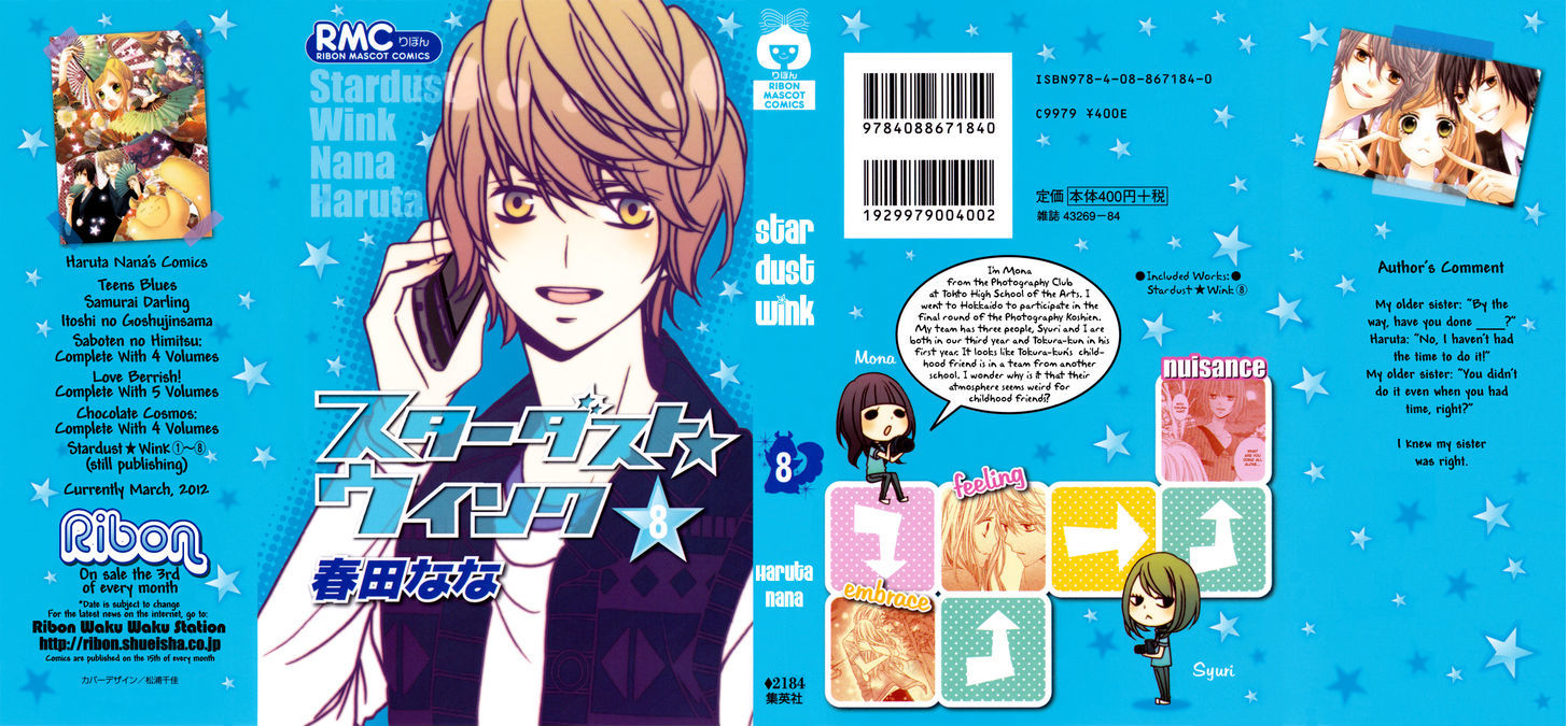 Stardust Wink Chapter 34 #2