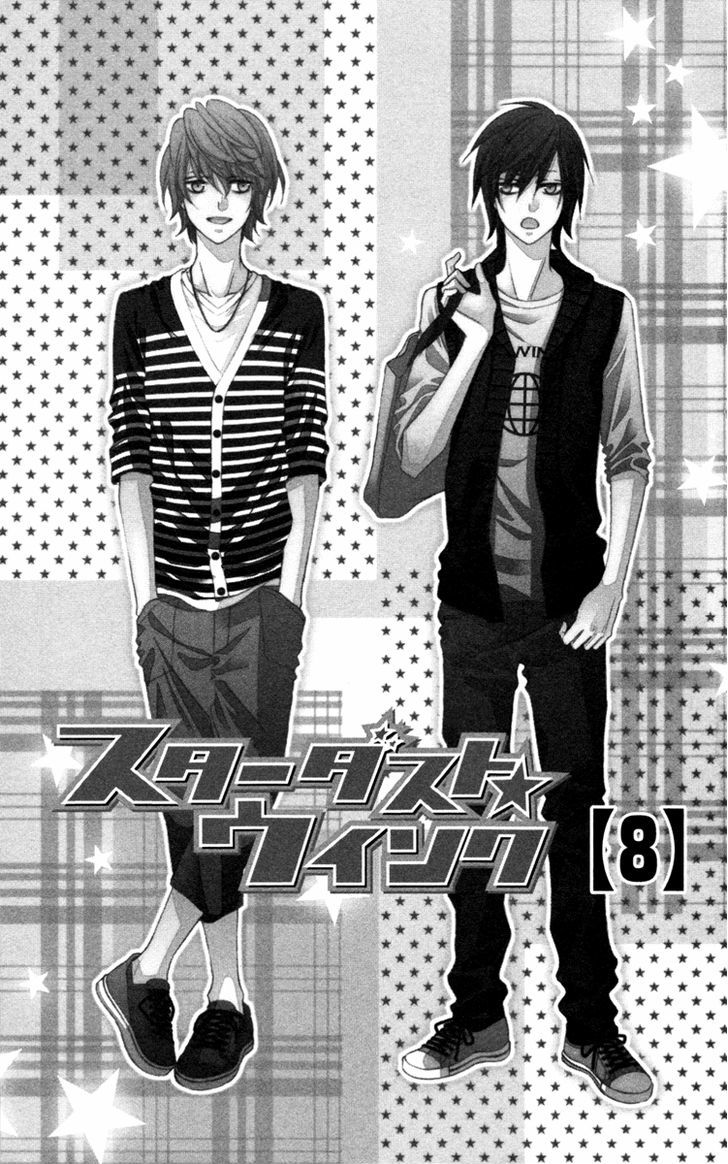 Stardust Wink Chapter 34 #6