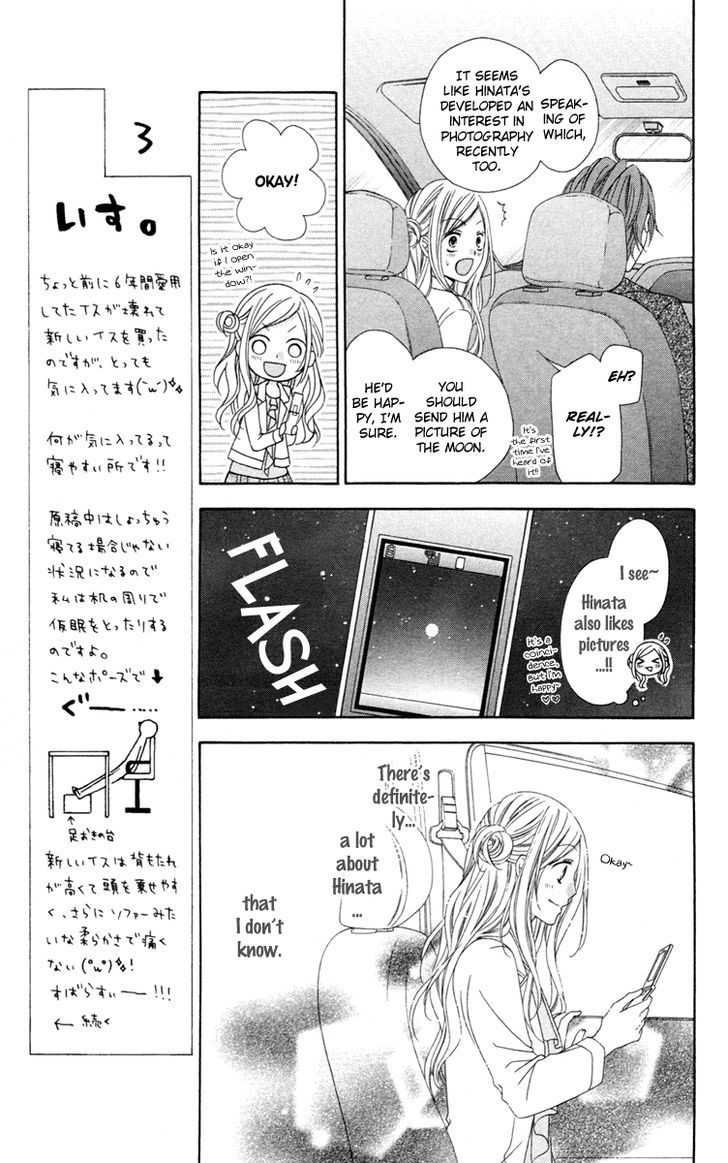 Stardust Wink Chapter 29 #33