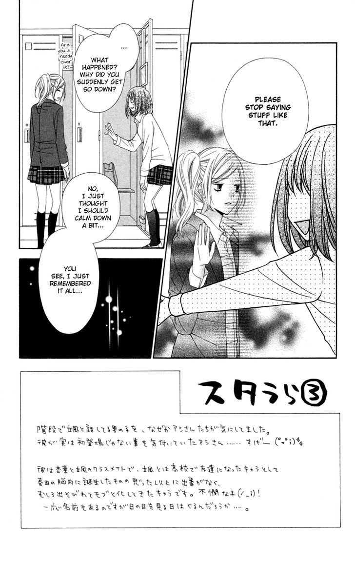 Stardust Wink Chapter 27 #4