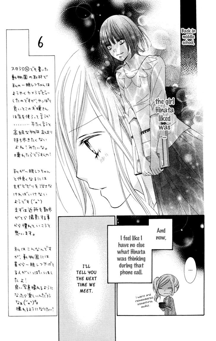 Stardust Wink Chapter 27 #6