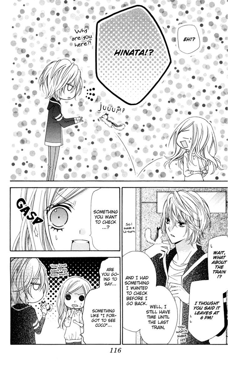 Stardust Wink Chapter 24 #16