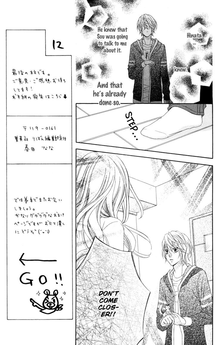 Stardust Wink Chapter 24 #19