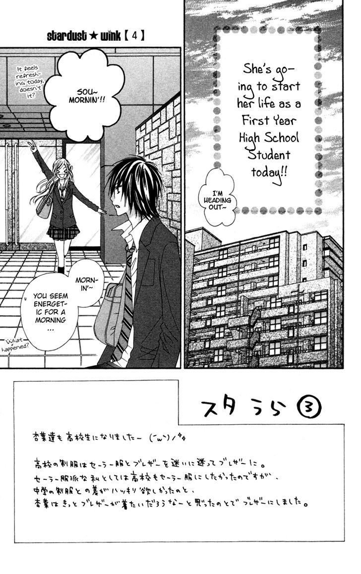 Stardust Wink Chapter 18 #6