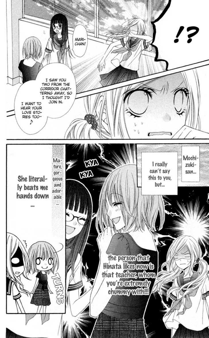 Stardust Wink Chapter 14 #5