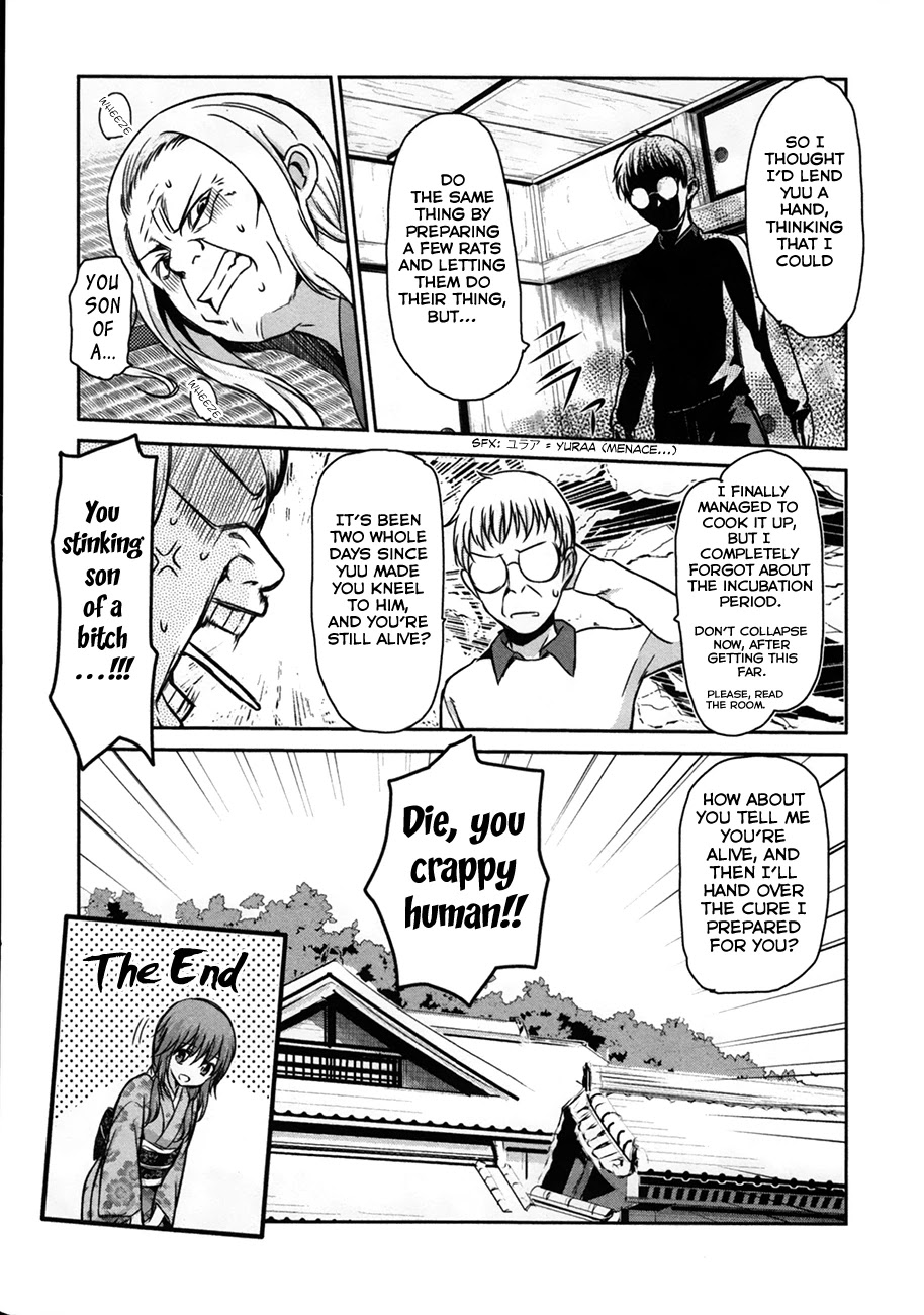 Oni Ga Deru Ka Ja Ga Deru Ka Chapter 33 #27