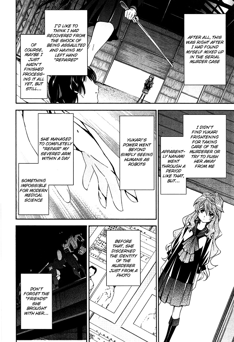 Murasakiiro No Qualia Chapter 8 #18