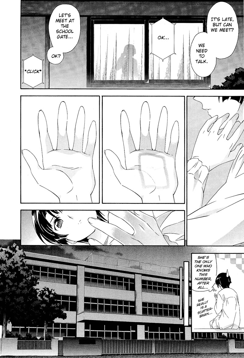 Murasakiiro No Qualia Chapter 6 #23