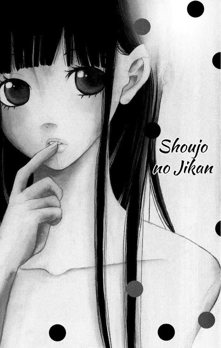 Shoujo No Jikan Chapter 1 #3