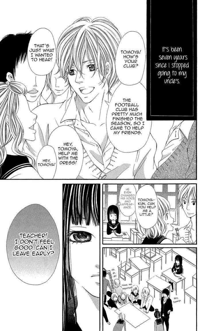 Shoujo No Jikan Chapter 1 #13