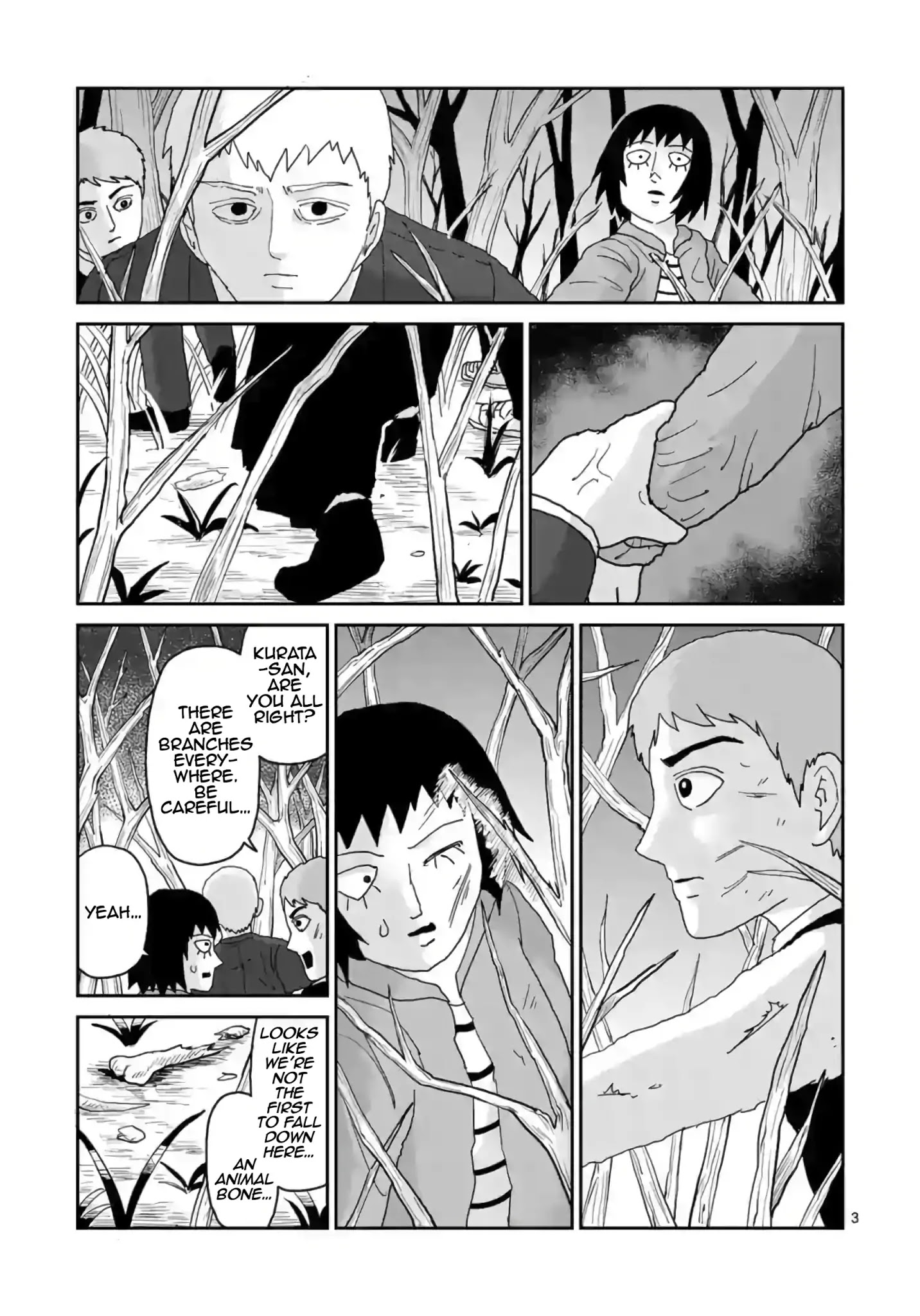 Reigen Chapter 5 #3