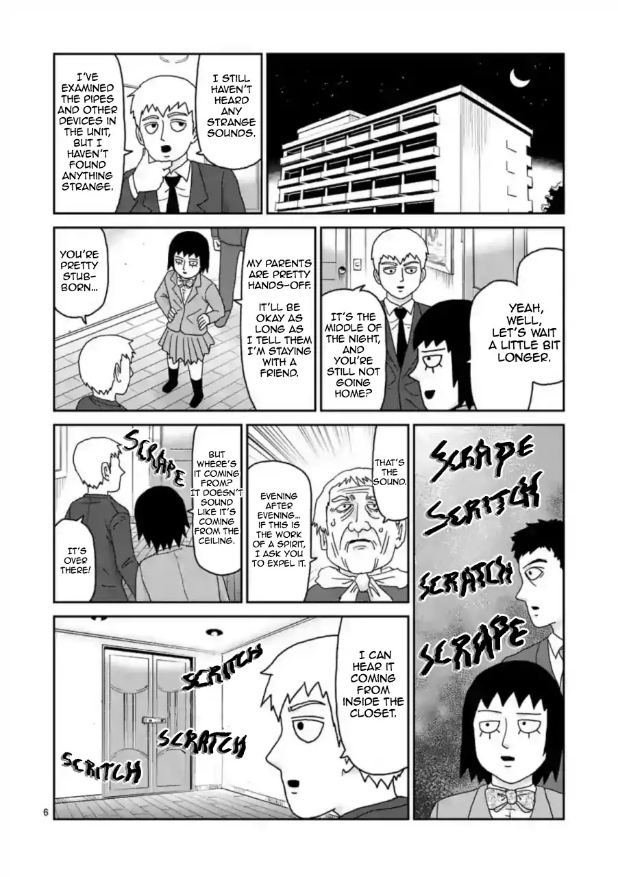 Reigen Chapter 2 #6