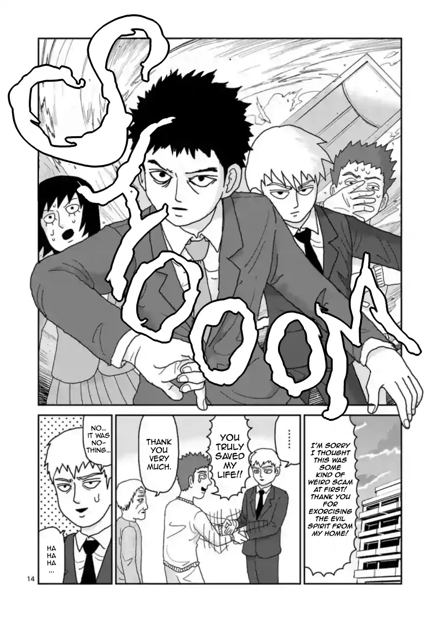 Reigen Chapter 2 #14