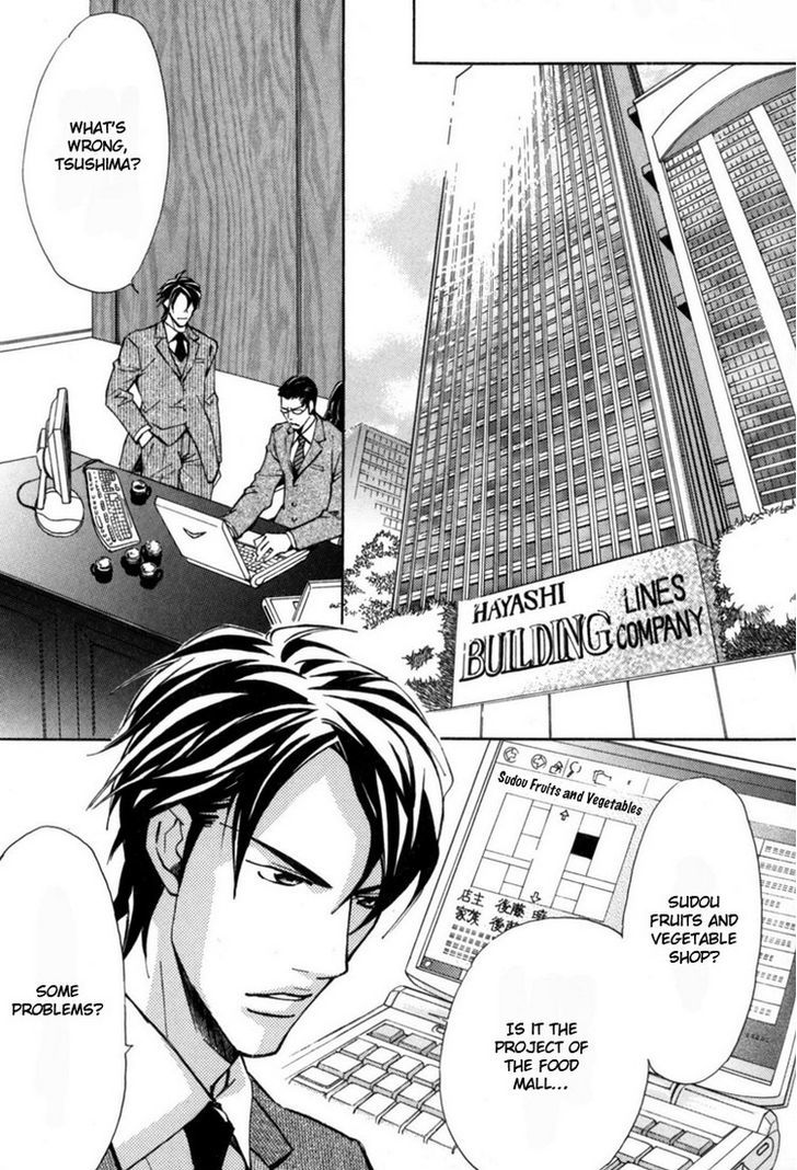Aijin (Nishimura Shuuko) Chapter 1 #15