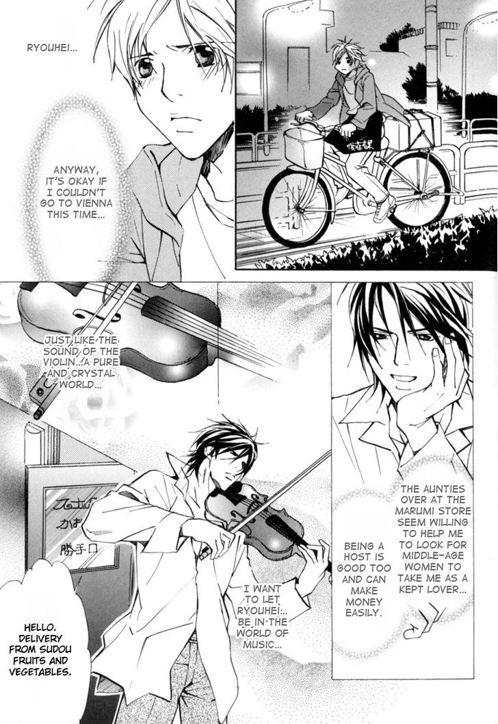 Aijin (Nishimura Shuuko) Chapter 1 #19