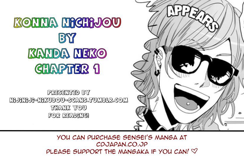 Konna Nichijou Chapter 1 #22