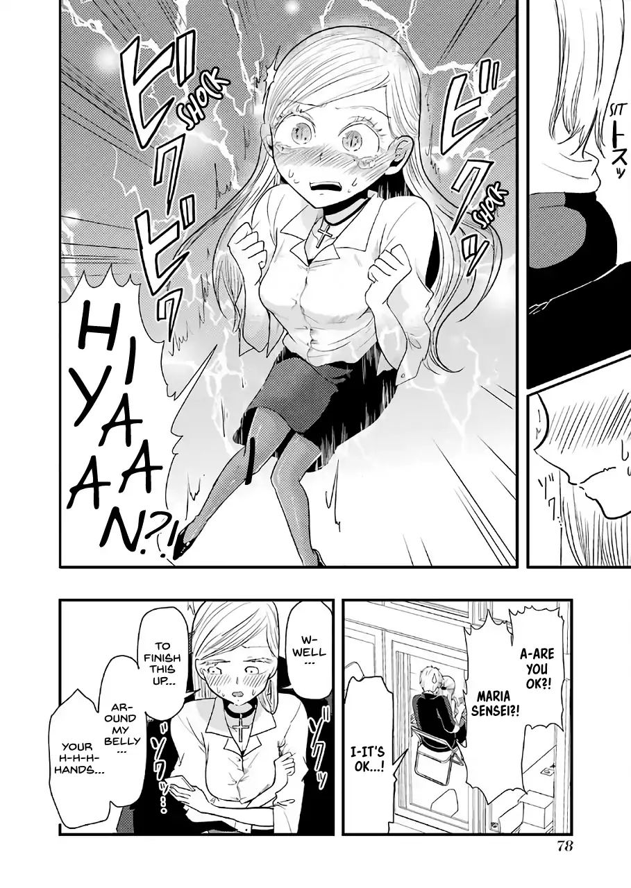 Maria Sensei Wa Imouto Gachizei! Chapter 3 #10