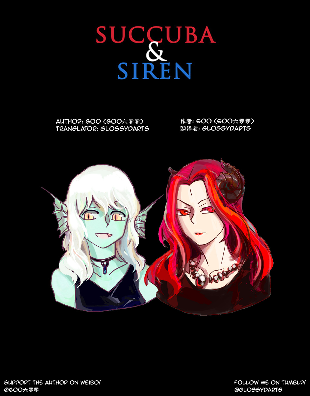 Succuba & Siren Chapter 4 #1