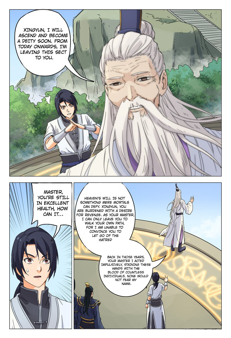 Deity’S Path Through Ten Thousand Worlds Chapter 1 #9