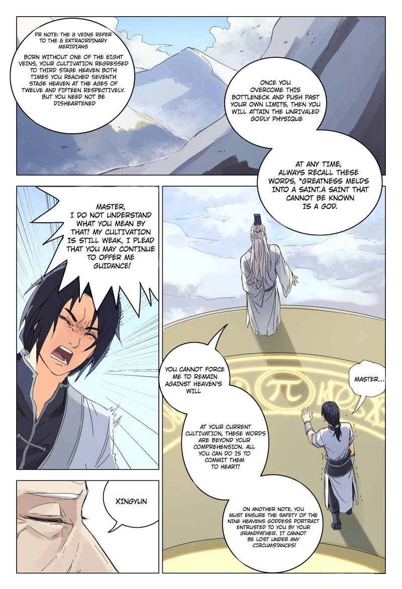 Deity’S Path Through Ten Thousand Worlds Chapter 1 #13