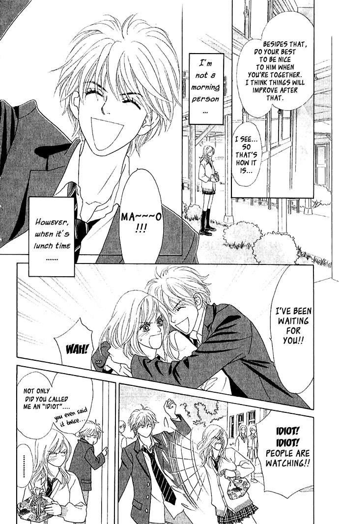 Happy End Na Kataomoi Chapter 1 #11