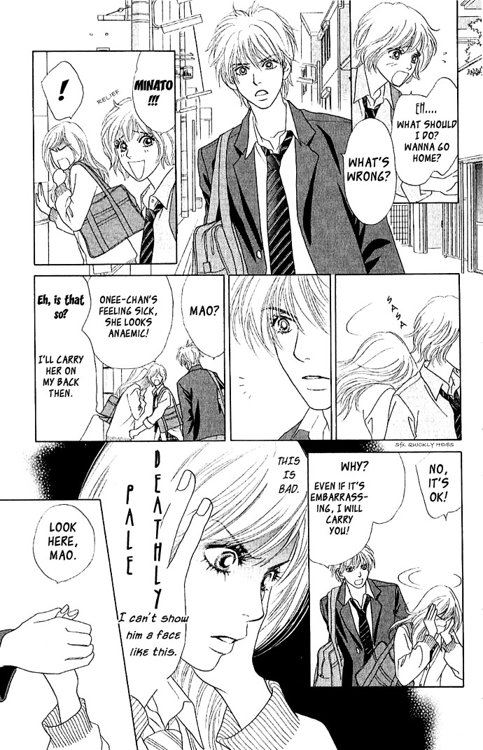 Happy End Na Kataomoi Chapter 1 #20