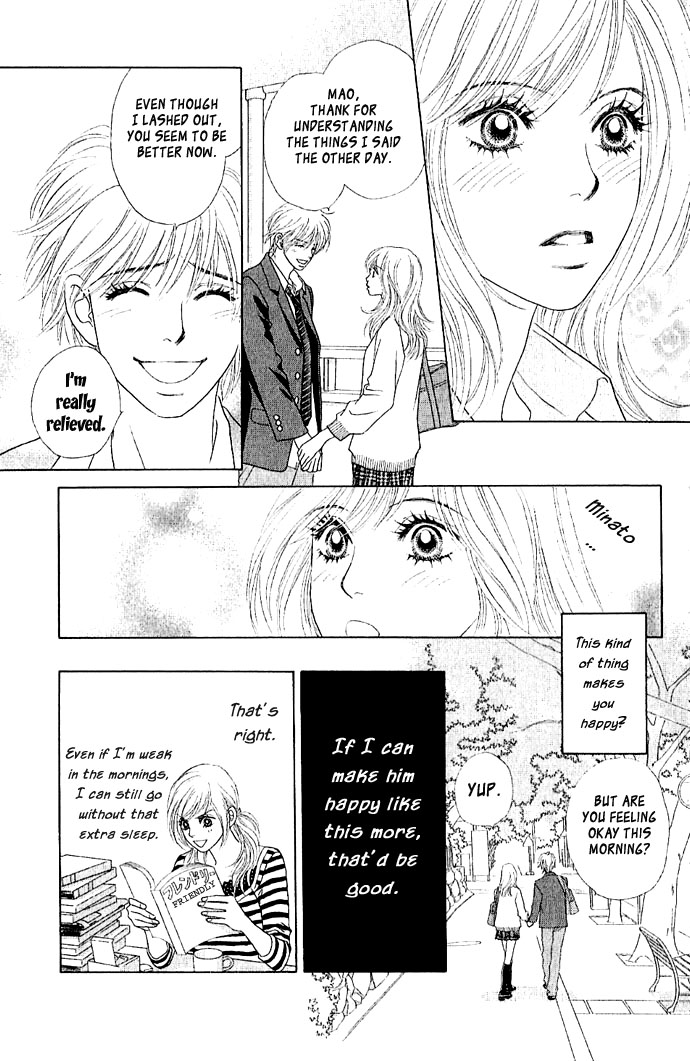 Happy End Na Kataomoi Chapter 1 #40