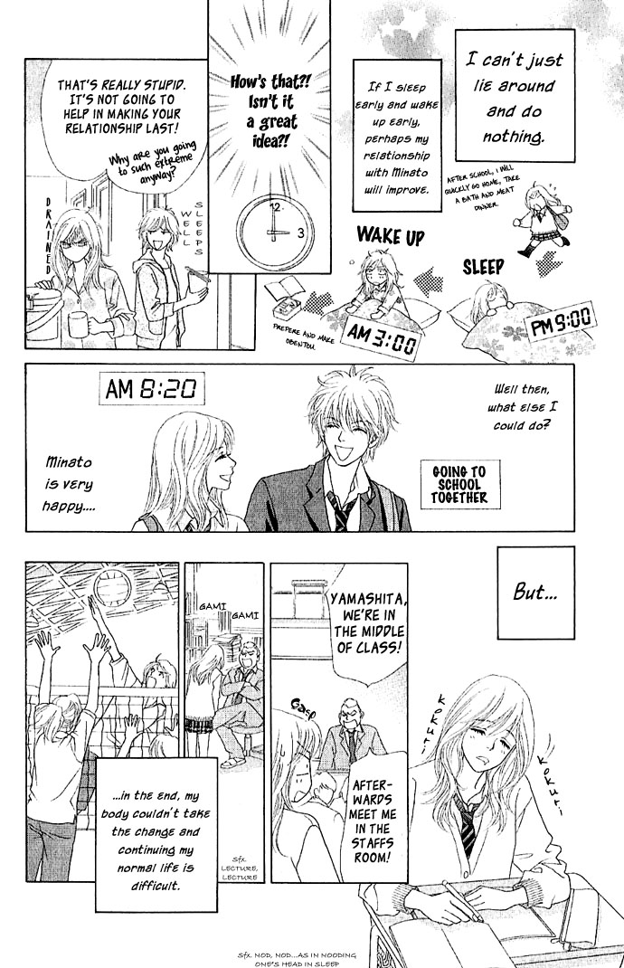 Happy End Na Kataomoi Chapter 1 #41