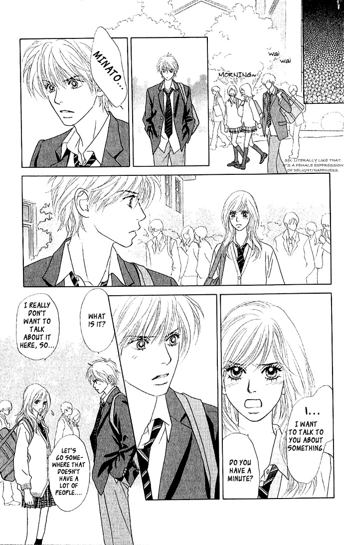 Happy End Na Kataomoi Chapter 1 #50