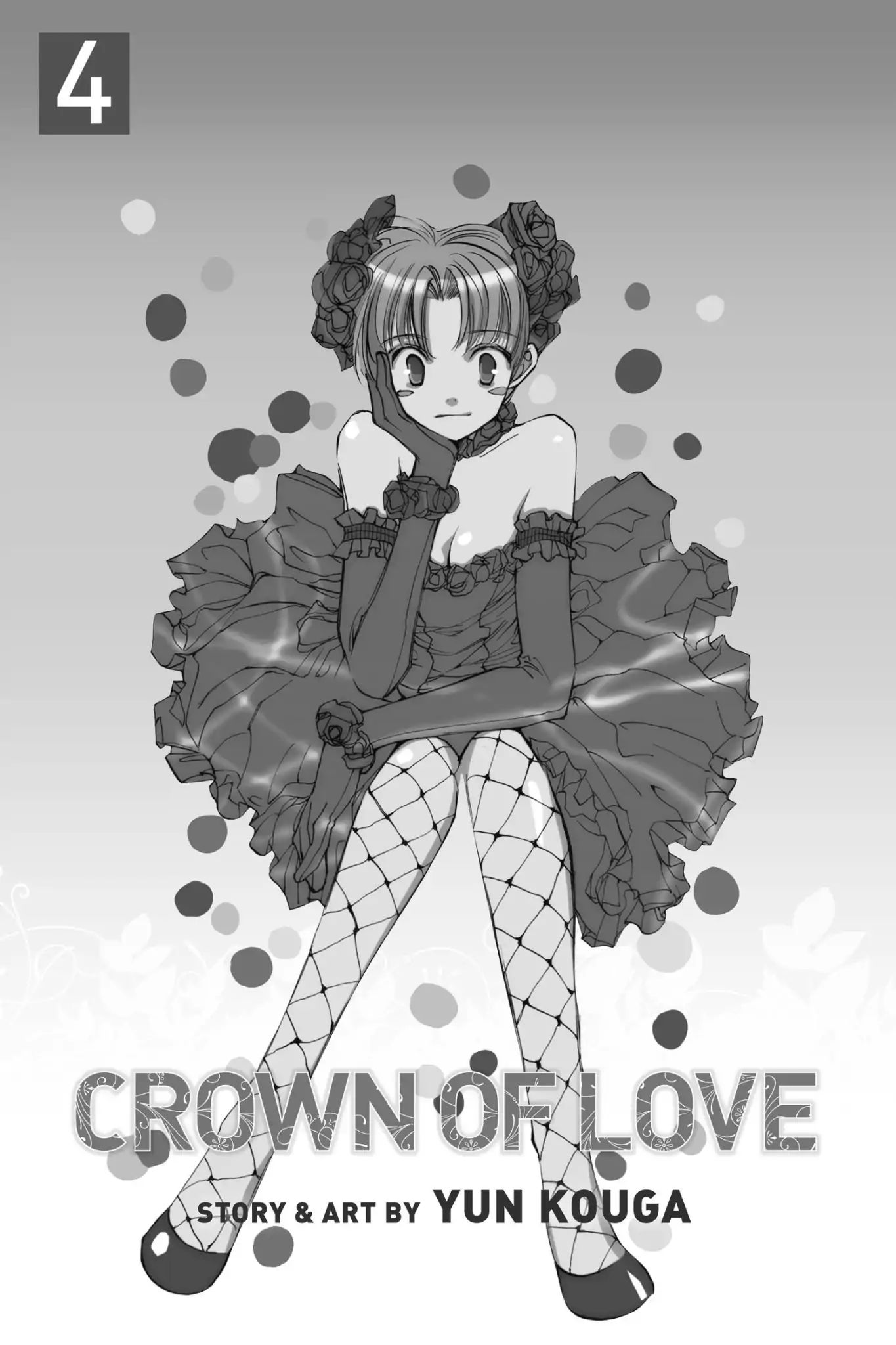 Crown Of Love Chapter 0.7 #3