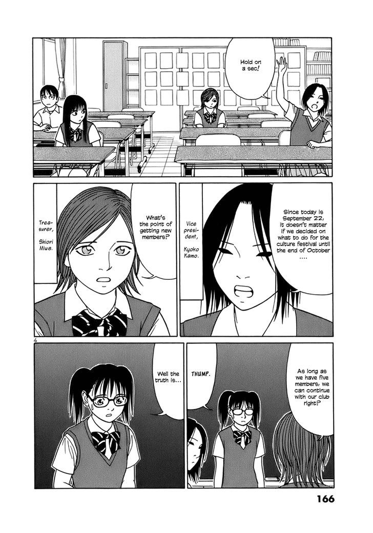 Tomehane! Chapter 48 #4