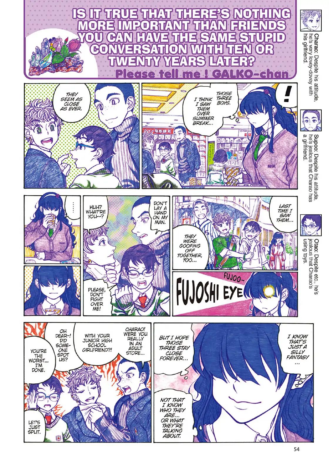 Oshiete! Gyaruko-Chan Chapter 97 #2