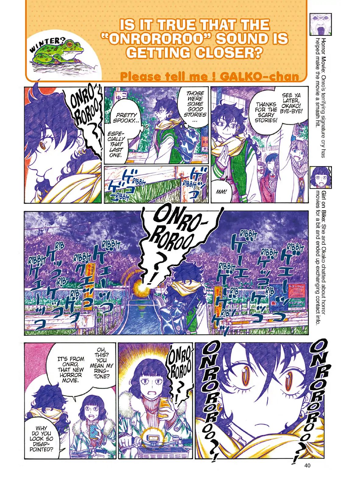Oshiete! Gyaruko-Chan Chapter 94 #4