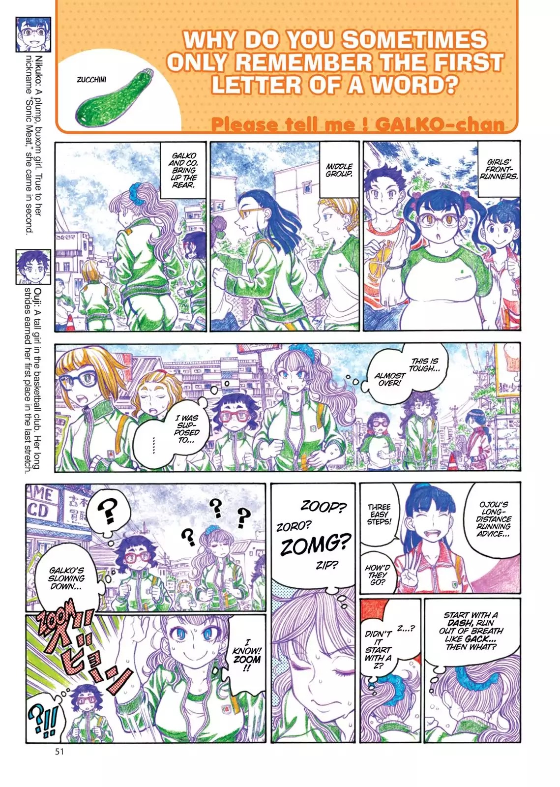 Oshiete! Gyaruko-Chan Chapter 76 #3