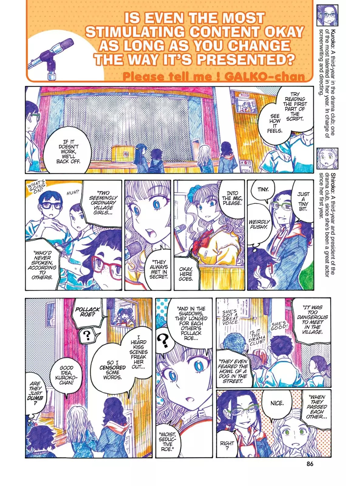 Oshiete! Gyaruko-Chan Chapter 62 #4