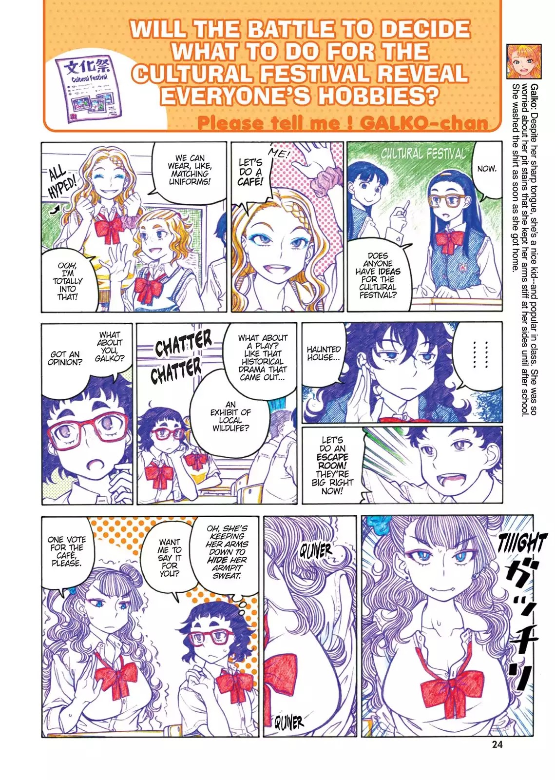 Oshiete! Gyaruko-Chan Chapter 46 #4